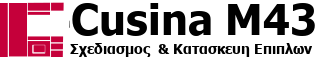 Cusina M43